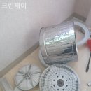 학성동 세탁기청소 크린제이 흰옷 얼룩