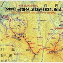 2023년 01월 16일(월요일) [철원군 금학산&포천시 보개봉&연천군 고대산] 산행기 이미지