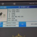 2024-75호 장례의전 선양행사(속초) 이미지