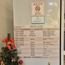 한촌설렁탕 예산점 이미지