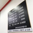 밤골하우스 이미지