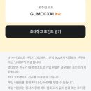 나우약품 | 환절기 건강 관리_나만의닥터, 캐시닥, 닥터나우 3대장 앱리뷰