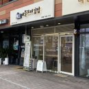 애플꼬마김밥 신암점