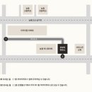 동탄능동한가람건강원