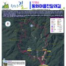 원주굽이길 17코스 동화마을진달래길 | 원주굽이길 17코스 동화마을진달래길 (5.7km, 3시간) | 주말 가족 나들이로 좋은 길