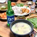 부산맛집 영진돼지국밥 본점 내돈내산 후기
