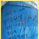 동일농약사 이미지