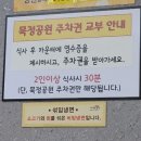 오장동 대로집 함흥냉면 이미지