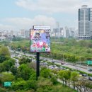 전광판 웹이코노미