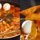 심쿵떡볶이 이미지