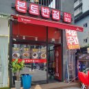 본토반점 이미지
