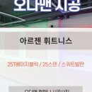 중리다매