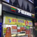세븐일레븐중동현대점 이미지