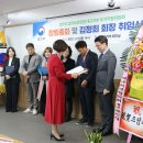 한국법무보호복지공단 대구지부