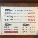 맛골뒷고기