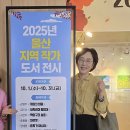 동부도서관 이미지