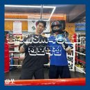 용인대SM복싱클럽 | 천호 | 초보자도 편하게 시작하는 '용인대SM복싱클럽'