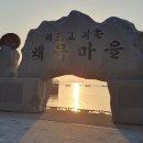 바다 그리고 이미지