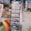 수코미치 옥련점 네이버블로그