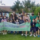 춘천반석지역아동센터 이미지