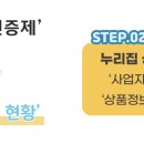 법인슬지제빵소
