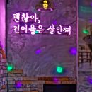 삼기건어물 이미지