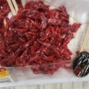 광명축산물도매센타