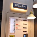 버블맨24김포 이미지