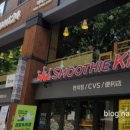 이마트24 종로익선동점 이미지