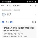 판교제2어린이집 이미지