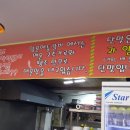 양푼애등갈비 이미지