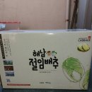 남쪽창고농수산물협동조합 이미지