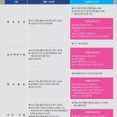 서울 무도장 이미지