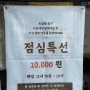 제주송죽월 | 을지로 점심 맛집 송죽, 속 편한 죽집 찾는 을지로 충무로 직장인을 위한 곳