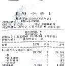 청년다방미아사거리역점 이미지