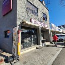 거동교 | 대구 북구 밀립 커피(Millip Coffee) 방문 후기! 북구 칠곡 3지구 가성비좋은 생식빵과 커피 맛집...