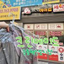 혁신도시 배울로 네이버블로그
