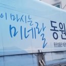 동원상사 이미지
