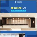 창신한의원 이미지