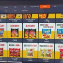 킹카PC | [목동역 놀거리] 제로백pc 목동역점 :메뉴 포함 리뷰 (밥이 맛있는 목동역 피씨방)