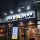 백스비어 발산역점 네이버블로그