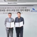 스마일운송