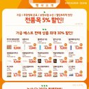 하영농산