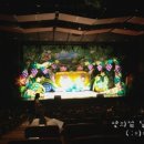 짜잔형의 안전 교육 | 어린이 안전 뮤지컬 - "안전사고 안돼요 안돼" 관람 후기!!