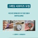 매일환경 이미지