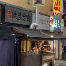 GS25 화곡까치산 이미지