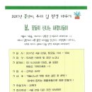 의창평생교육센터 이미지