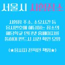 중대로2길 이미지