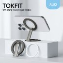 알리오