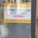 진남유통 | 여수 맛집 바다김밥, 노랑고래 찹쌀꽈배기, 봄날엔 초코퐁당요거꿀떡 여수언니 찐후기